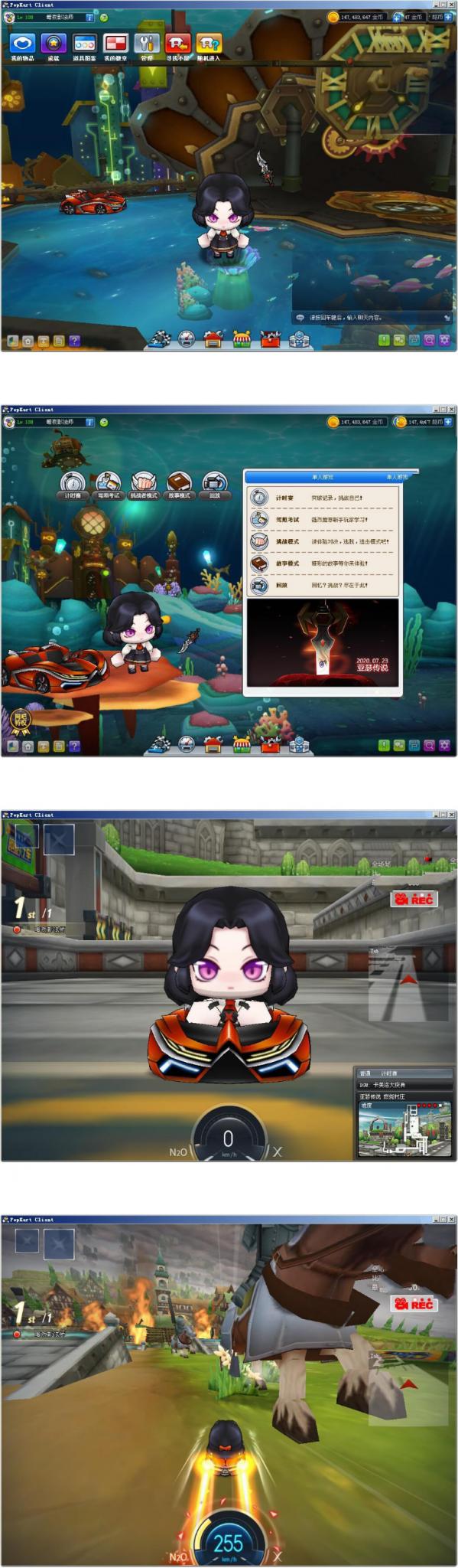 卡丁车单机游戏_深海之城源码_服务端带使用说明-大大鹏源码网
