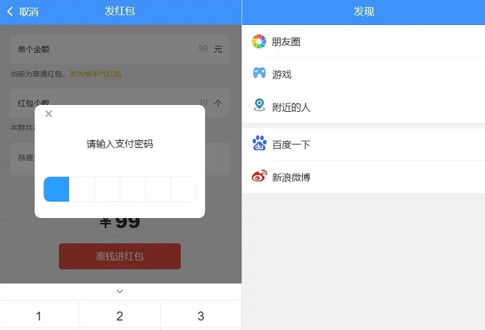 价值3000元的niapp定制二开/聊天APP/社区APP/红包IM软件/即时通讯源码-大大鹏源码网