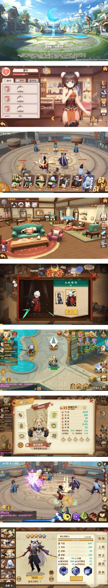 【妖灵契】完整服务端+解密工具+授权物品后台-大大鹏源码网