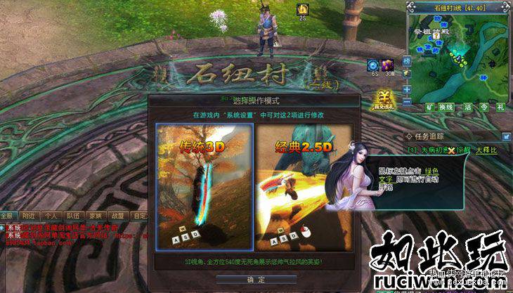 [网络游戏] 古羌传奇华丽3D单机一键安装+安装教程+GM工具-大大鹏源码网