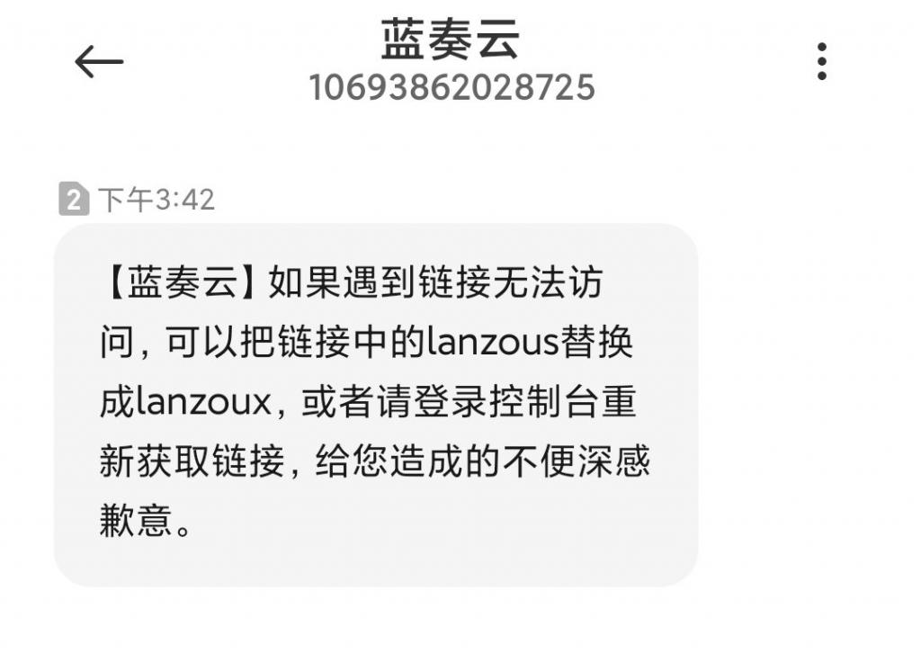 蓝奏云网盘资源失效分享链接替换php网站教程-大大鹏源码网