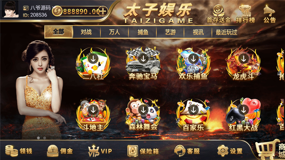【服务器打包】思博二开太子娱乐棋牌组件 完整数据+双端app完整 附视频教程-大大鹏源码网