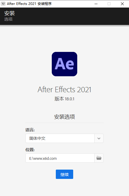 图形视频处理软件After Effects 2021 18.2.0.37-大大鹏源码网