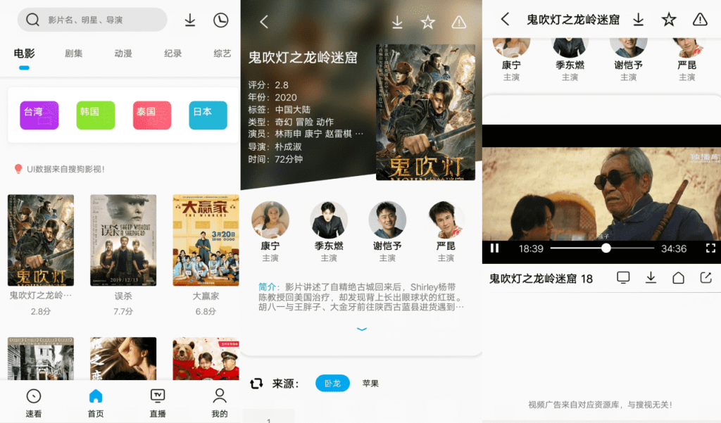 易看Pro v21.05.07 集浏览器/视频播放/下载器-大大鹏源码网
