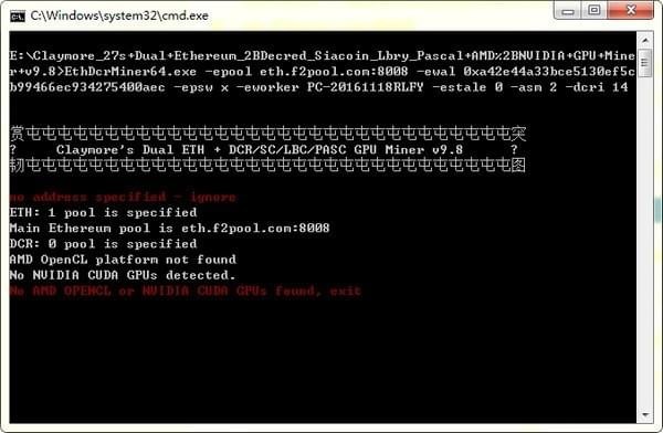 eth挖矿软件v9.8 最新版下载-大大鹏源码网