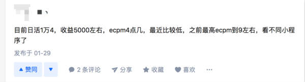 如何做小程序月入1万+?-大大鹏源码网