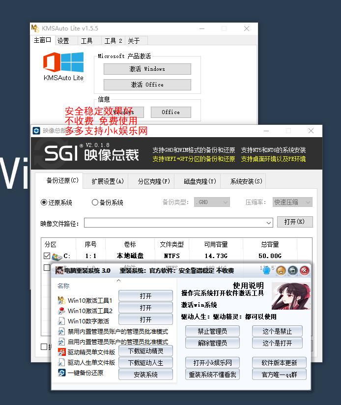 小白电脑重装系统 3.0-大大鹏源码网