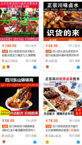 网站截流项目长期正规可落地操作3天日赚400+-大大鹏源码网