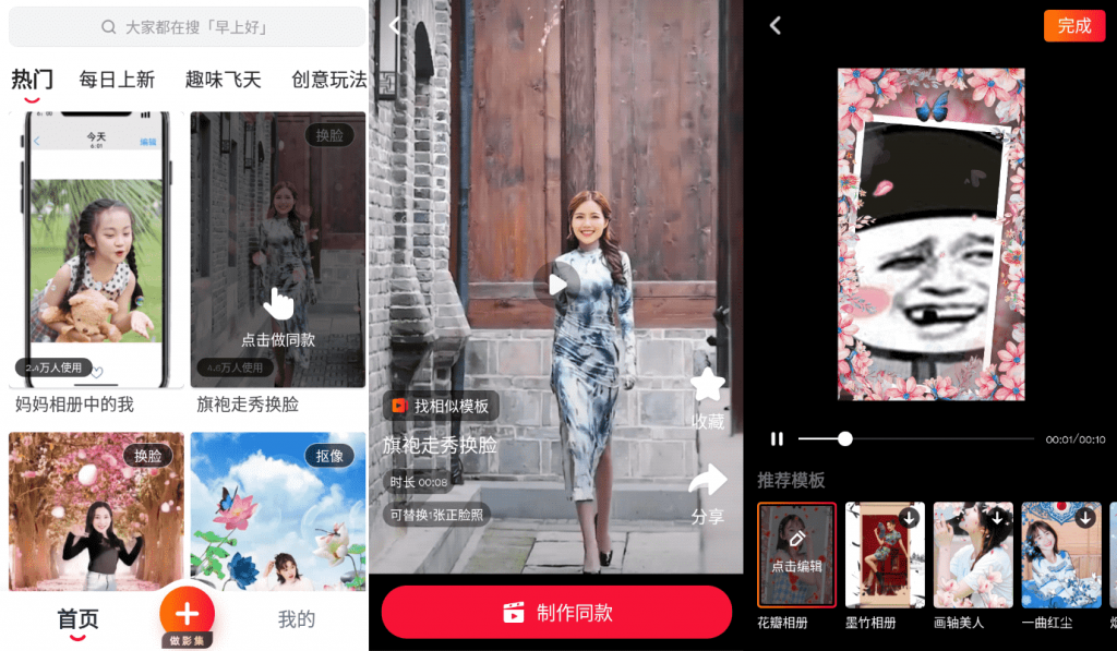 可映v1.9.1高级纯净版 无需登录-大大鹏源码网