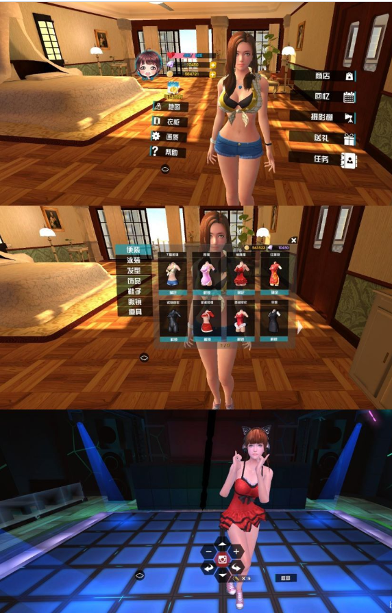我的VR女友v2.0VR风格的美女养成游戏/内购版-大大鹏源码网