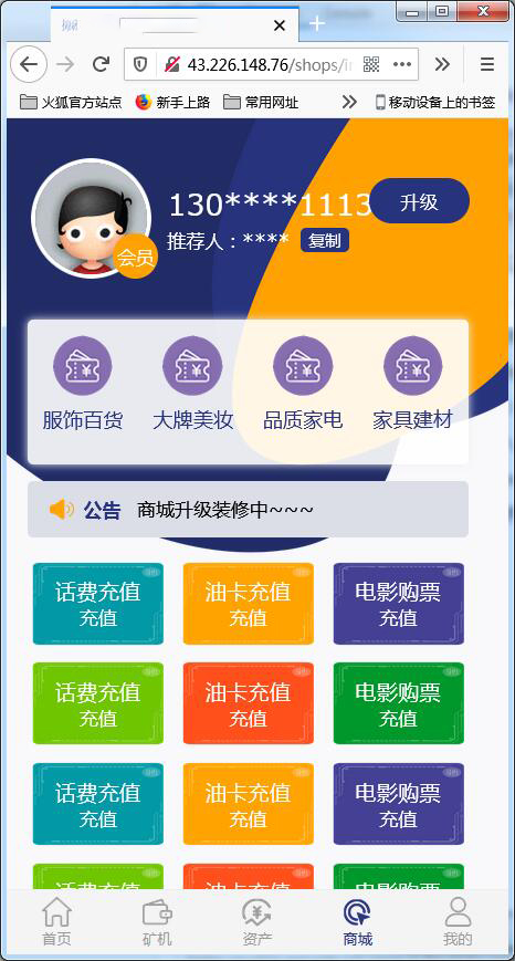 二开矿机理财,数字货币交易【站长亲测】-大大鹏源码网