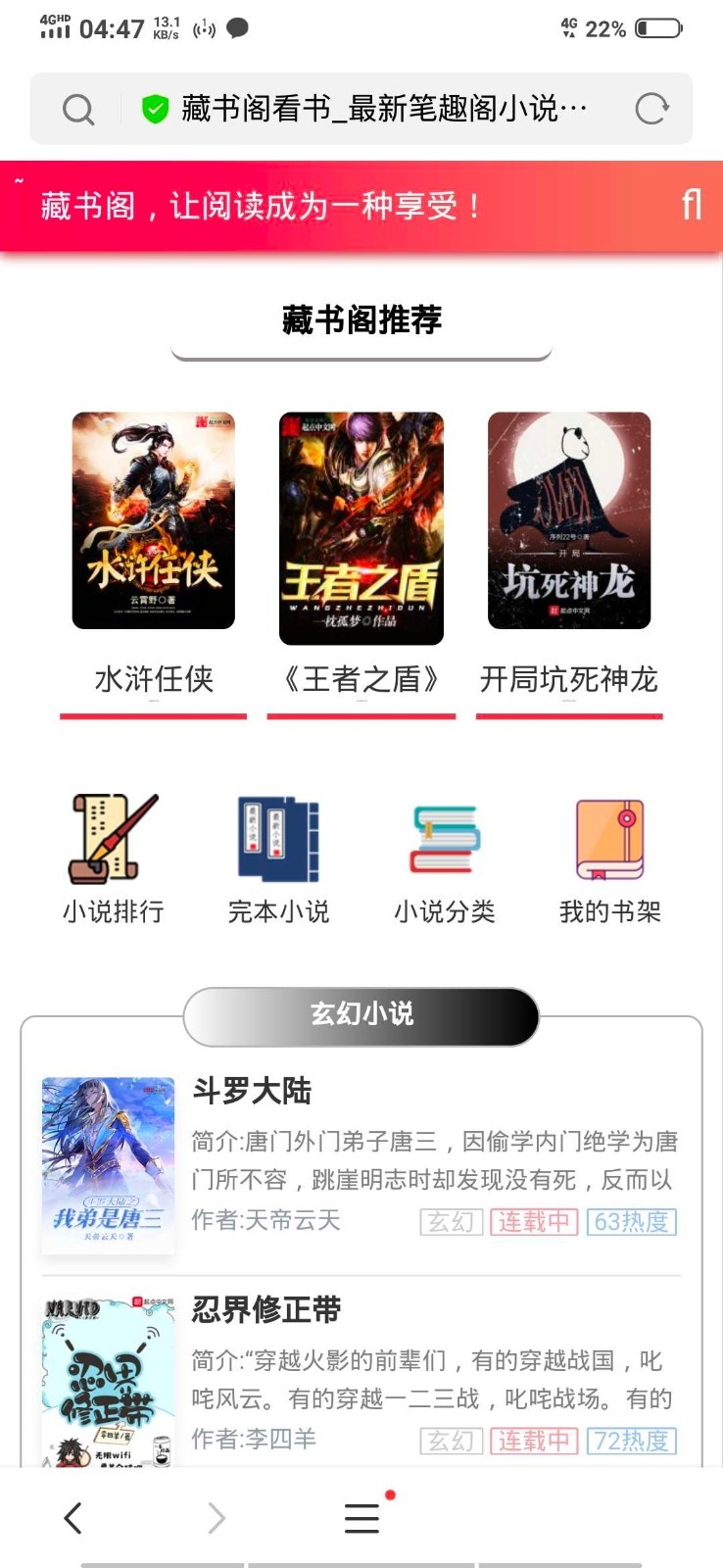 YGBOOK小说系统 搭建自动采集小说源码 V6.15-大大鹏源码网