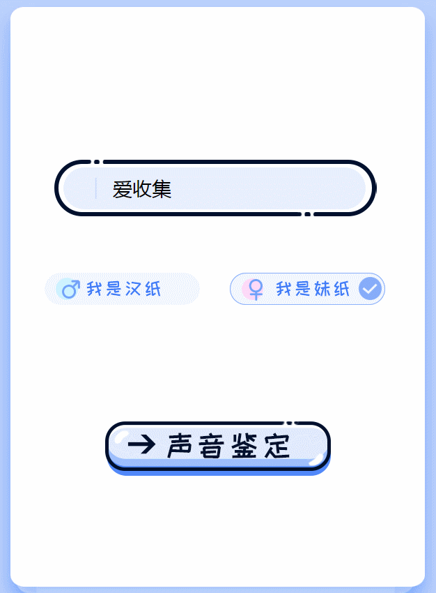 声音鉴卡引流神器网站源码-大大鹏源码网