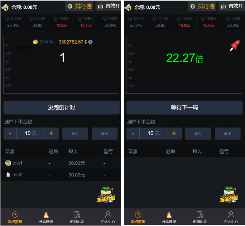 【H5爆点】 YL火箭逃跑刺激财富翻倍无授权+搭建视频教程[已对接特派支付+免公众号接口]-大大鹏源码网