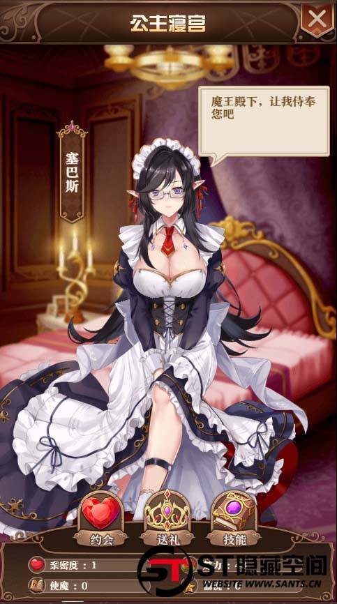 【魔王计划H5】手工端+视频教程+授权物品后台+运营后台-大大鹏源码网