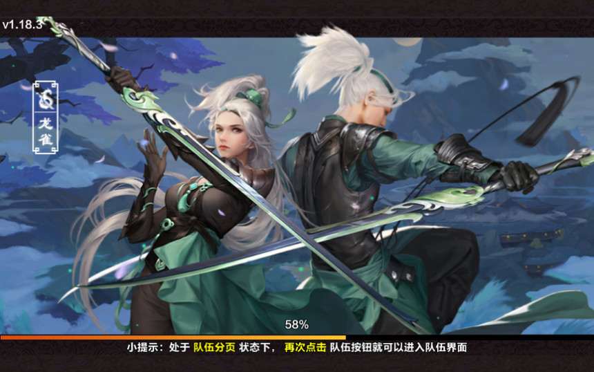 仙侠手游【剑侠情缘】剑侠龙雀Linux手工端+GM后台【站长亲测】-大大鹏源码网