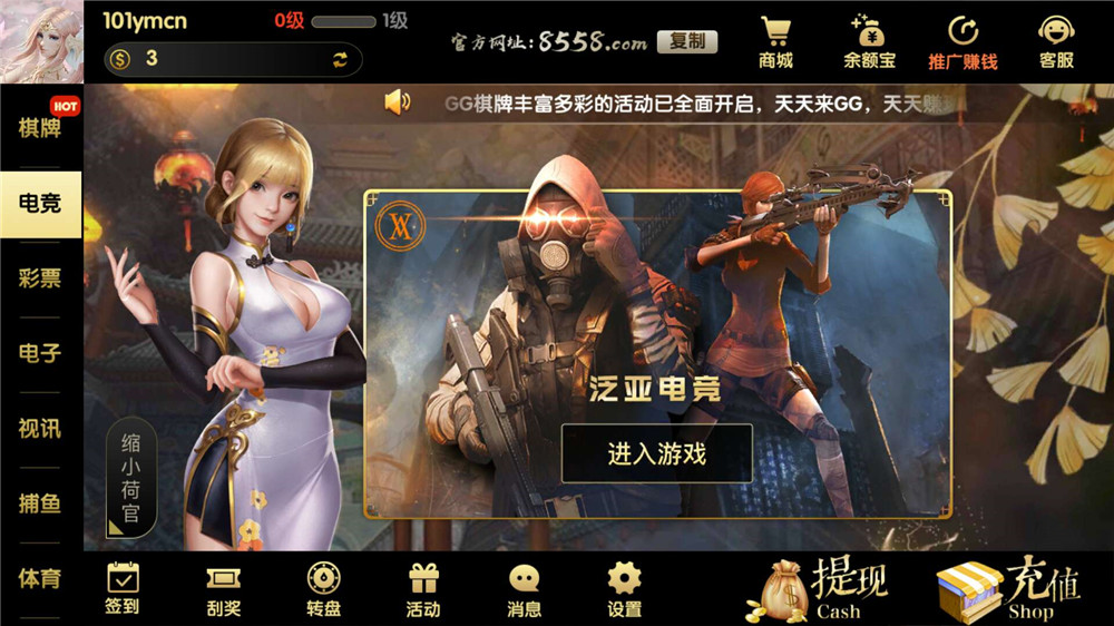 【服务器打包】GG棋牌全套组件 网狐U3D二开-大大鹏源码网