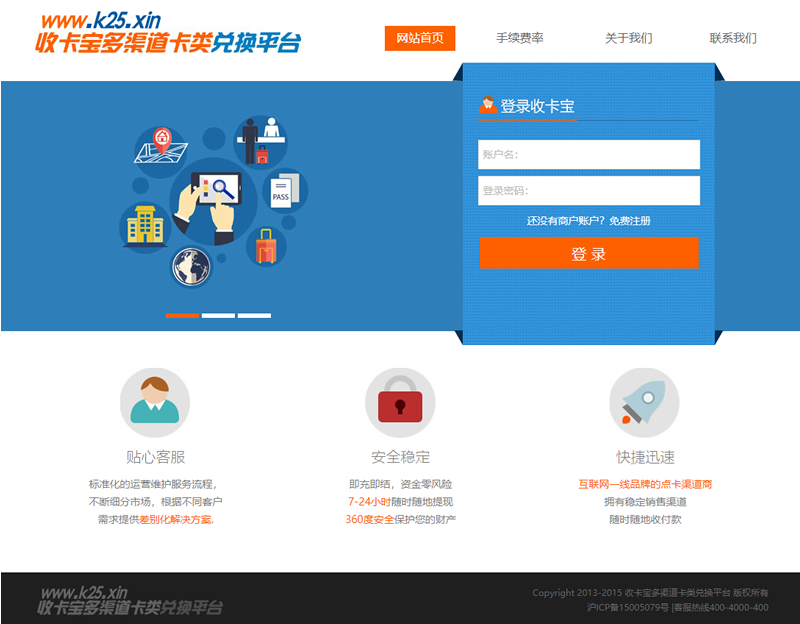 JAVA游戏支付源码 通用游戏支付平台程序-已对接正在运营的免签支付平台-大大鹏源码网