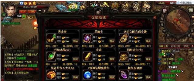 暗黑屠龙网页版传奇一键端+教程-大大鹏源码网