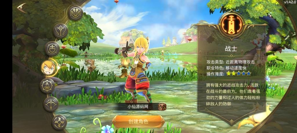 【龙之谷】森林龙手工端+双端+教程+后台+修复版+小仙亲测-大大鹏源码网