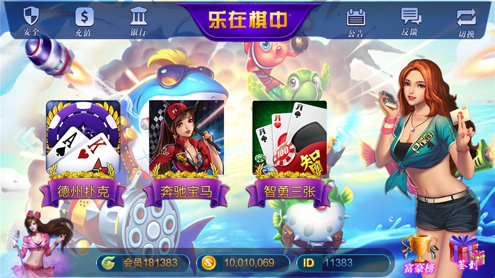 全新大富豪完美运营版 新增透视控制+代理后台+房间控分管理-大大鹏源码网