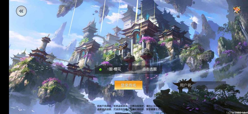 【仙变3】商业跨服手游源码修复版+Linux手工端+12位IP或者域名+网站教程+亲测-大大鹏源码网