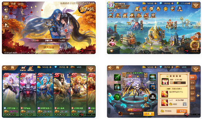 【新斗罗大陆】手工端+双端+视频教程+运营后台+授权多功能后台-大大鹏源码网