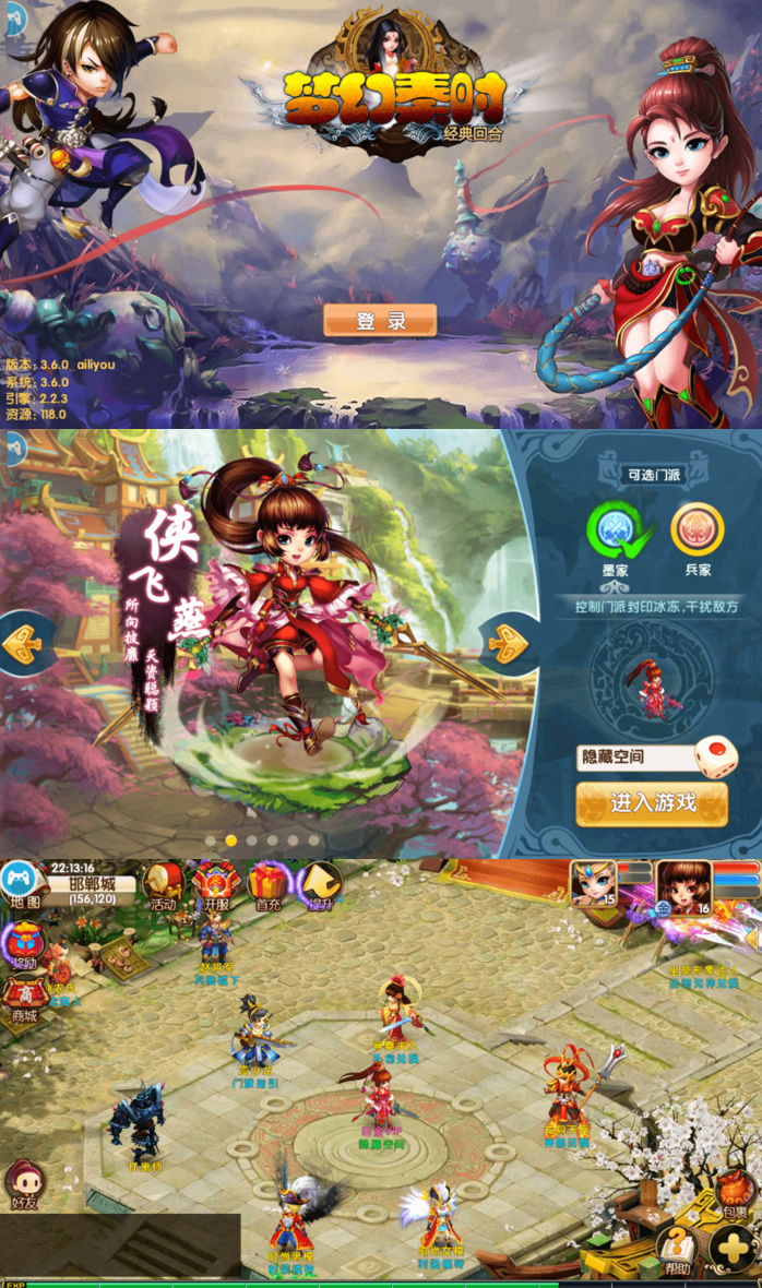 【梦幻寻秦】一键安装服务端游戏+教程+GM工具+安卓+IOS双端-大大鹏源码网
