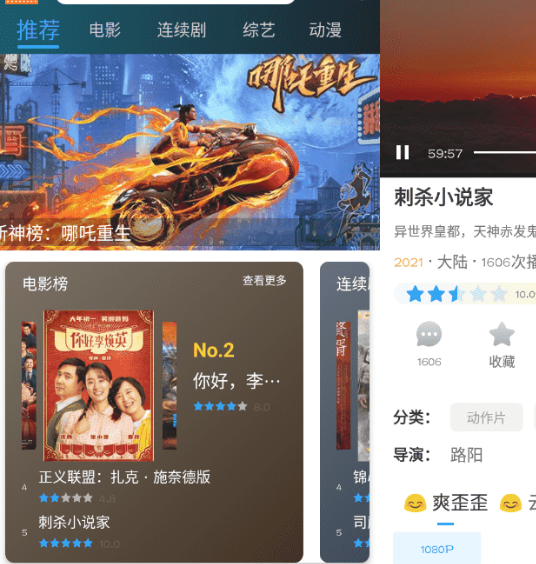 剧好看影视v1.0.9纯净版-大大鹏源码网