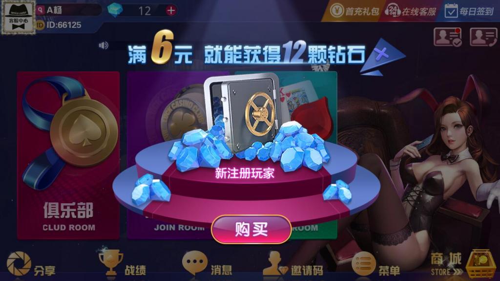 土豪互娱全新UI完整组件 多套前端APP-大大鹏源码网