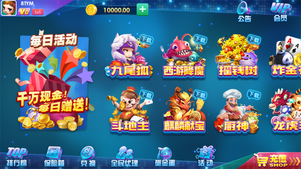 【解密版】动力娱乐棋牌组件+客户端解密版本 网狐二次开-大大鹏源码网