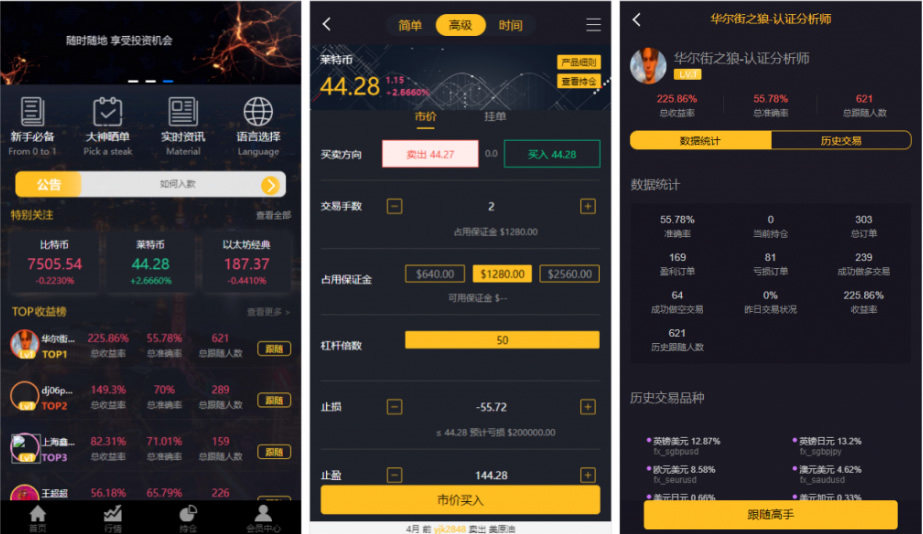 【服务器打包】玖胜国际点位盘完整源码 时间盘双位盘+行情+脚本齐全-大大鹏源码网