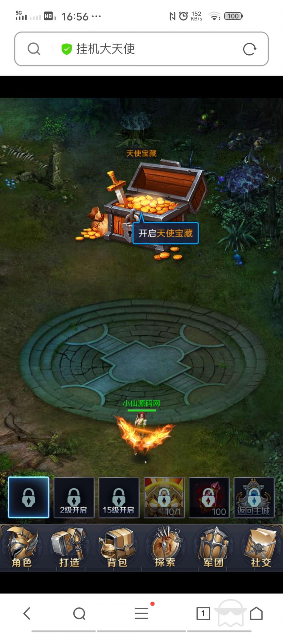【决战魔域H5】win外网一键端+小白教程+授权后台+无毒+小仙亲测-大大鹏源码网