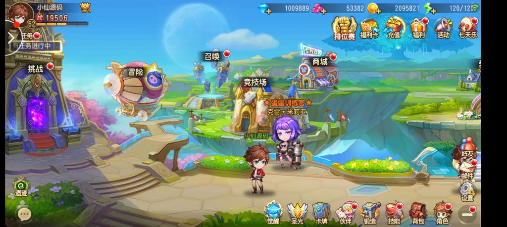 【弹弹堂】弹弹岛最新修复版+不炸内存1核2G可以进游戏+小仙亲测-大大鹏源码网