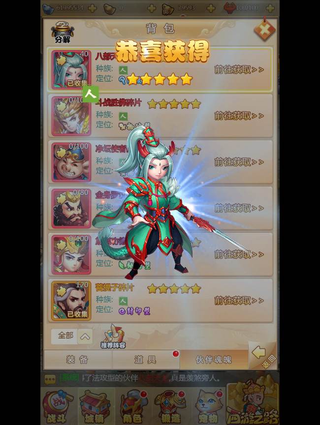 【梦幻西游H5】一键即玩服务端|梦幻西游H5镜像端 带高清视频教程【站长亲测】-大大鹏源码网