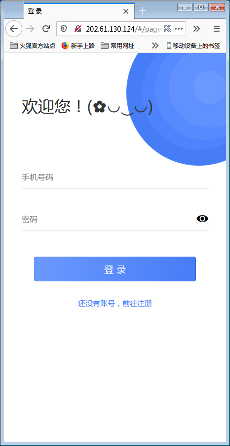 H5即时通讯聊天系统源码，IM聊天、交友、客服平台源码，可封装APP+群聊+添加好友【站长亲测】-大大鹏源码网