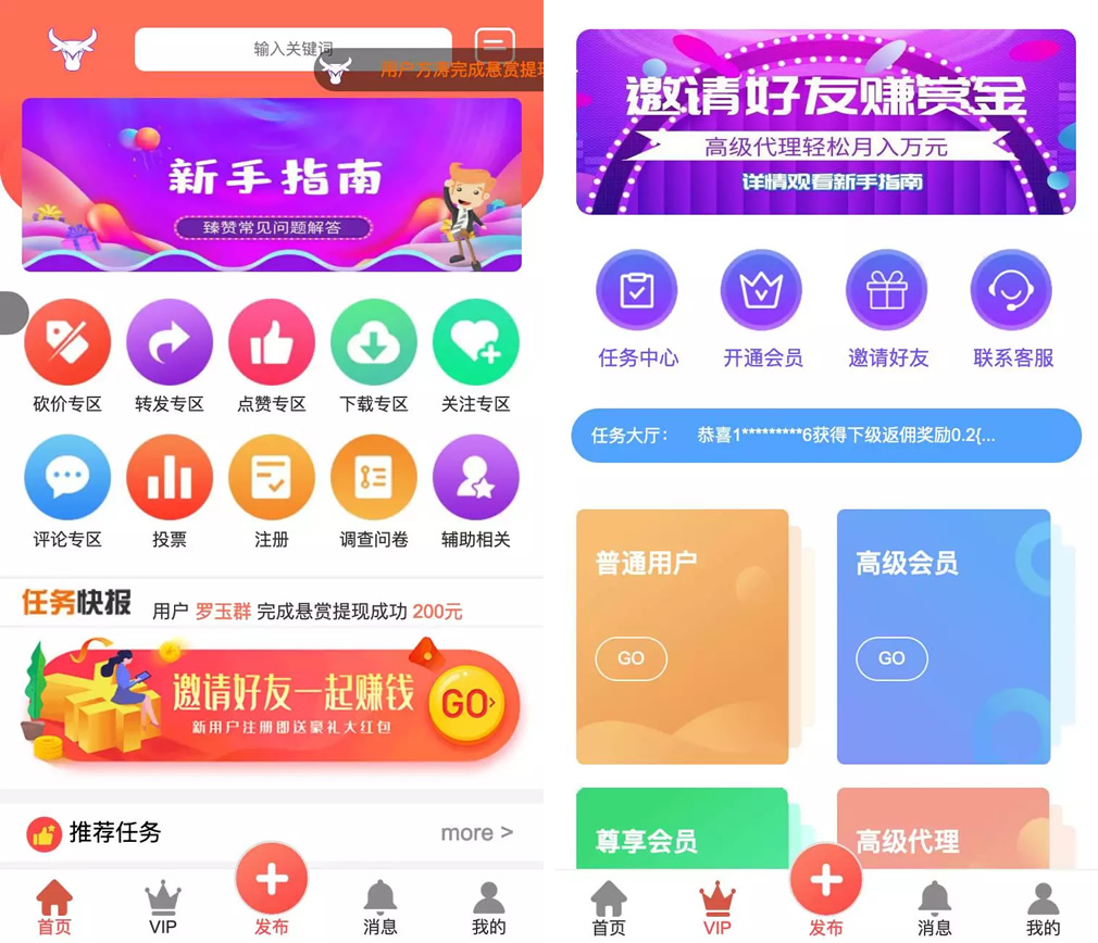 拇指赚点赞任务平台Thinkphp源码-大大鹏源码网