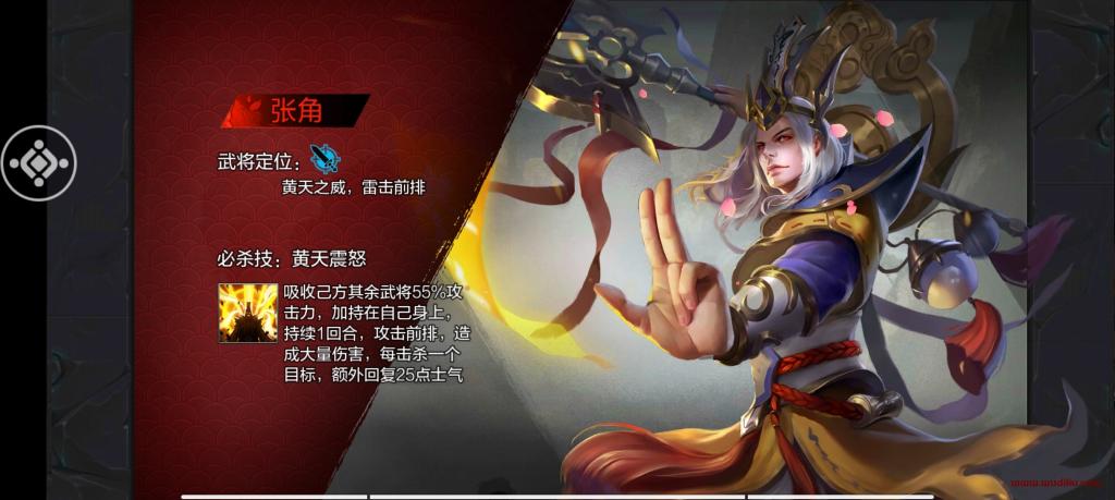【权倾三国】手工端+GM物品后台+文字详细教程+亲测-大大鹏源码网