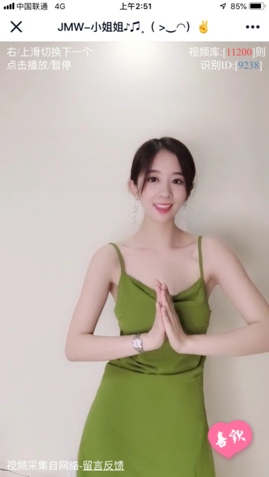 仿短视频竖屏播放美女源码-大大鹏源码网