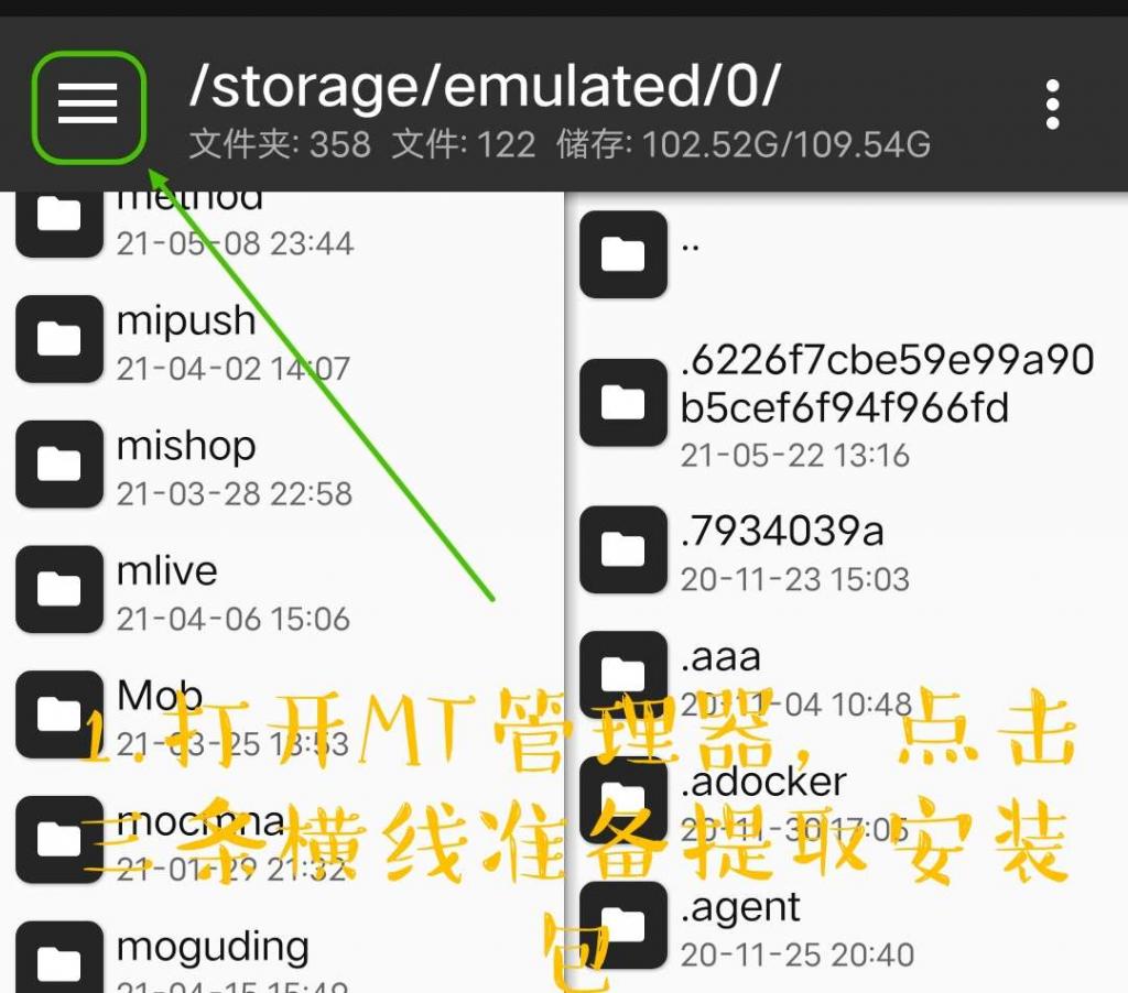 优酷视频去广告破解教程-大大鹏源码网
