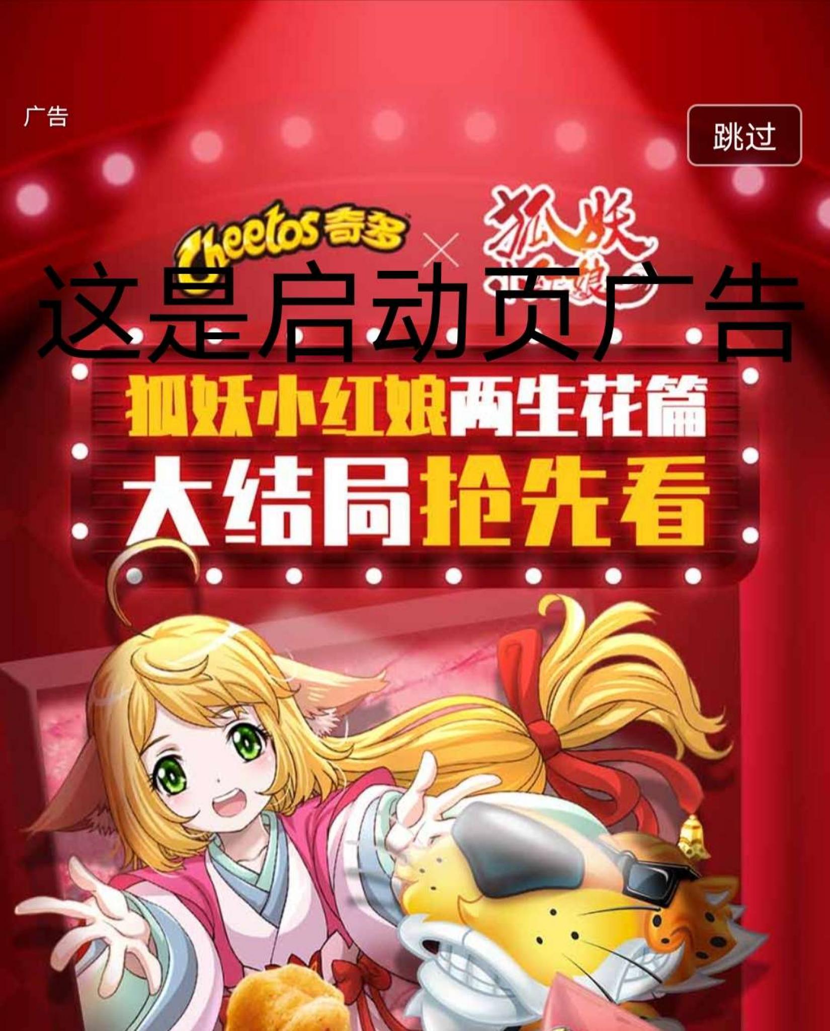 腾讯视频去广告破解教程-大大鹏源码网