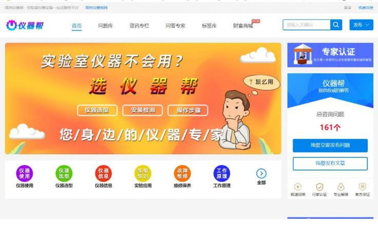 CI框架开发的问答系统v3.7源码ask2在线问答解惑系统+手机版-大大鹏源码网