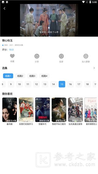 肚兜看看v1.2.2 去广告纯净版-大大鹏源码网
