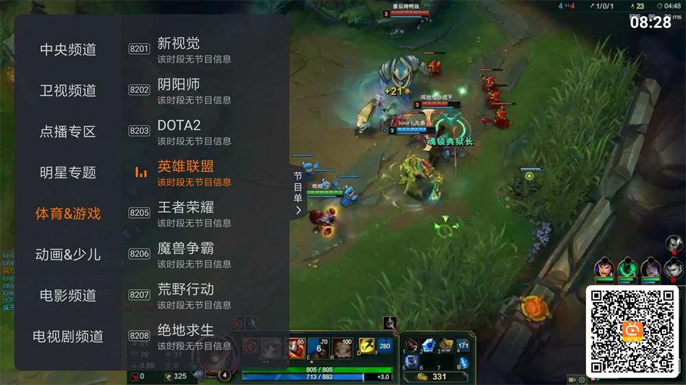 火星直播v1.7.15 无广告版-大大鹏源码网