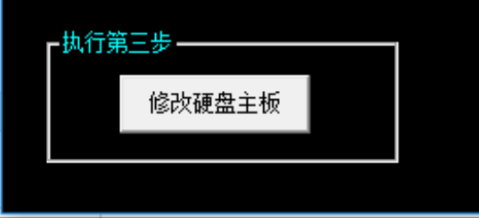 win10机器码一键修改程式-大大鹏源码网