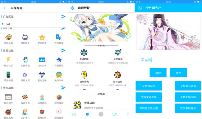 实用工具盒V1.1百项工具等你体验-大大鹏源码网