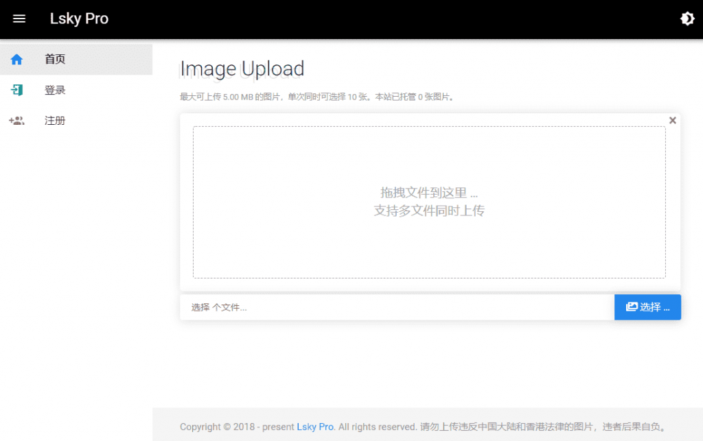 get online 免费注册一级.online后缀的域名-大大鹏源码网