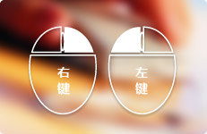 鼠大侠鼠标连点器2021v2.5.1.8 官方版-大大鹏源码网