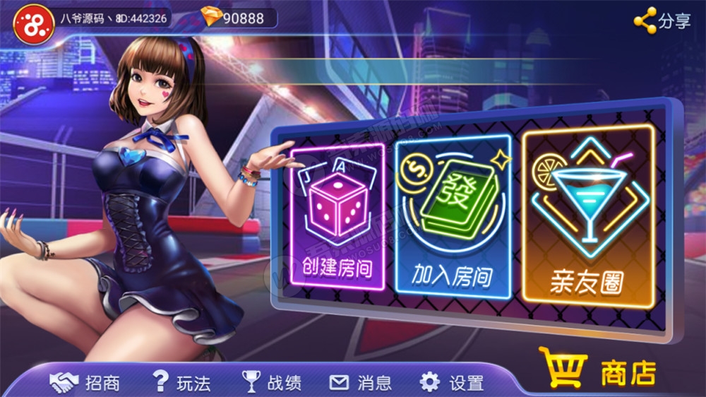 电光流光版奥玩娱乐量推二开换ui版+完整双端-大大鹏源码网