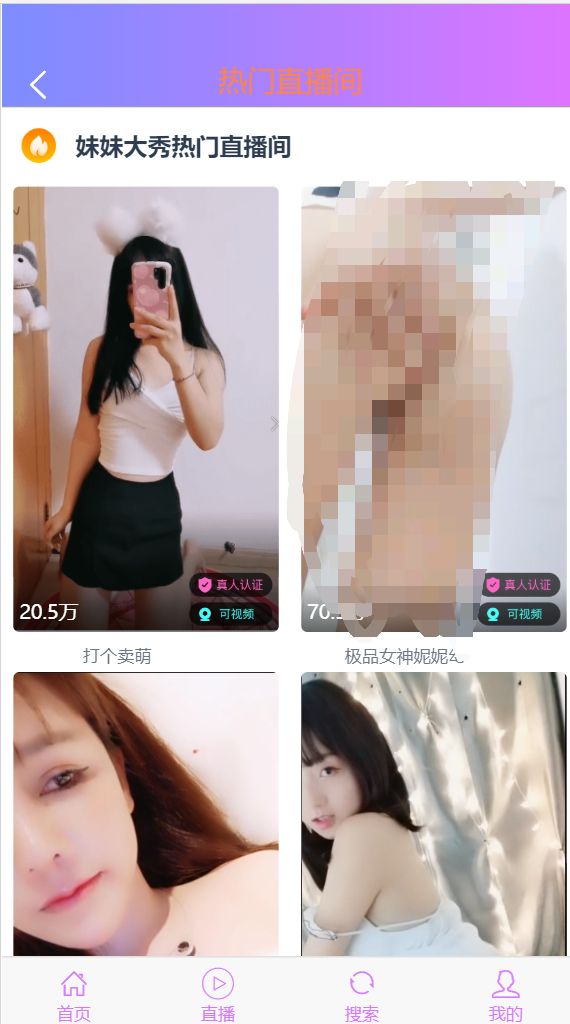 暗雷源码服务器直接打包-大大鹏源码网